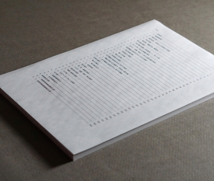 200ページにおよぶ構造計算書が強さの証明